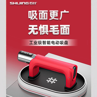 Ishii 6109 aluminum alloy suction cup ceramic tile air pump suction cup strong vacuum floor tile glass suction lift manual