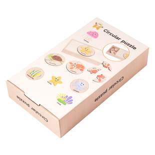 Young Kidsren's Early Education Cognitive Wooden Marine Animal Round Puzzle Puzzle Shape Matching Puzzle Game Toy