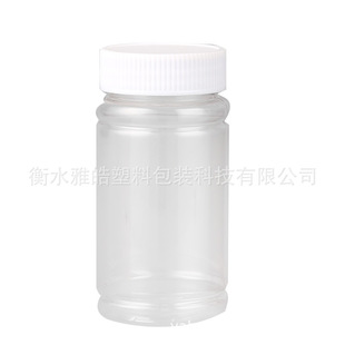 150ml ml transparent large-mouth bottle slub bottle plastic bottle powder tablet split bottle