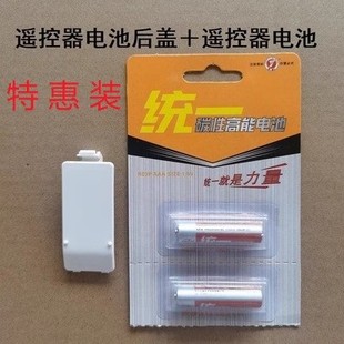 Подходит для кондиционера Gree Remote Battery задняя крышка YAPOF серии пульта дистанционного управления задняя крышка батареи