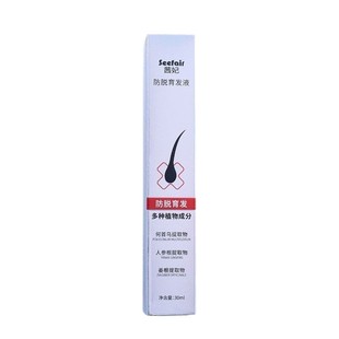 Qianfei Anti-stripping Hair Development Liquid Rolling Bead Massage Head Fur Herb Plant Extract Strong and Tough Hair Root Solid Hair Nutrition Liquid Hair Care
