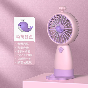Mini handheld small fan USB fan wholesale lettering printing pattern advertising LOGO hand gift small gift