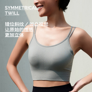 New Breathable Yoga Clothing Shoulder Strap Sports Vest Outer Wear Top Tight Fitness Bra Underwear Bra with Bra Pad