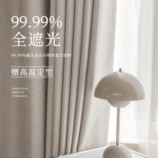 Simple Modern bamboo charcoal linen full shading 100% shading curtain living room bedroom balcony dining room bay window shading cloth