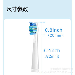 Suitable for Suning Pole Electric Toothbrush Head V1-A/V7-A/S/V4-B/M1-A/LBT-203515 Replacement Head