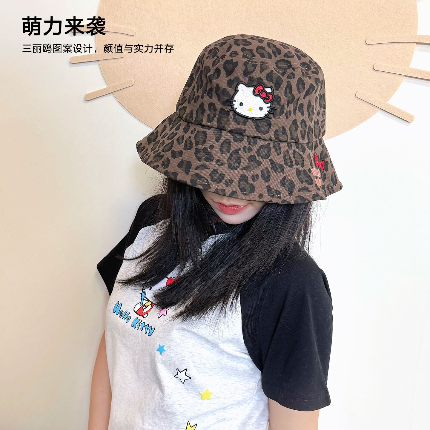 Sanrio 2025 New Hello Kitty Hat Fisherman Hat for Women, Face-Slimming Small Bucket Hat, Leopard Print Baseball Cap, Cute