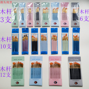 Amazon трансграничный 3 6 12 15 10 костюм для масляной кисти Pearl Blue Rod нейлоновая шерсть Акварельная кисть для гуаши
