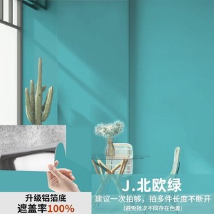 Thickened high-grade wallpaper self-adhesive home waterproof moisture-proof room bedroom living room wall dormitory large roll wallpaper shop