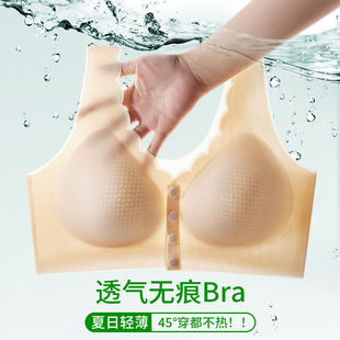 Summer Ultra-thin Bra for Middle-aged and Elderly Moms Bra Women's plus size Vest-type Front Opening Buckle Underwear