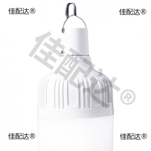 Night market stall charging bulb stall light led emergency home bracket camping light portable outdoor lighting