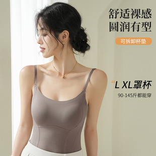 Mid-length Simple Sling Beautiful Back with Coaster-free Bra Breathable Comfortable Round Neck Slim-fit Women's Vest