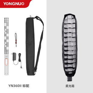 Yongnuo LED Fill Light YN360II Handheld Fill Light Stick Built-in Battery Light Stick Adjustable Color Temperature Photography Light Ice Light