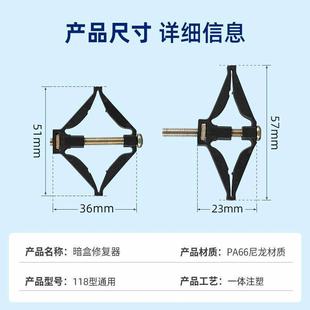 Wholesale 118 Nylon Diamond Bottom Box Cassette Repair 118 Switch Socket Wire Box Home Repair Accessories