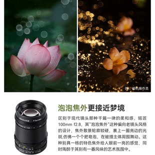 Mingjiang optical 100mm F2.8 bubble focus lens portrait telephoto suitable for Leica M11P M240 M10 M6
