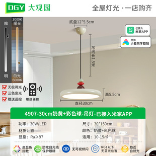Grand View Garden French Cream Style Restaurant Chandelier New Simple Modern Personality Creative Bedroom Ceiling Lamp 668