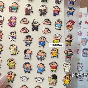 Crayon Shinchan наклейка для ногтей мультипликационный персонаж рельефного стерео ручка чашка для воды для телефона камера наклейки для ногтей наклейки