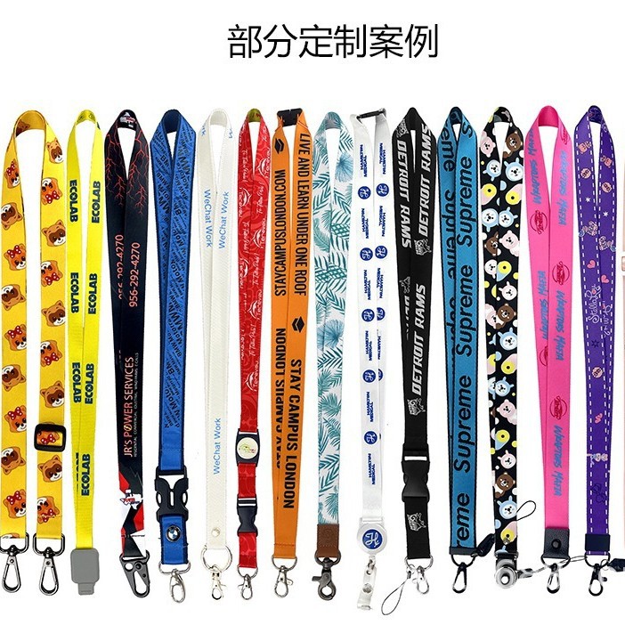 Small Batch Customization of Lanyard Card Holders, Work Badge Lanyards, Heat Transfer Logo Id Card Holders, Direct Sales from the Manufacturer