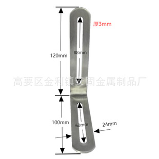 Stainless steel angle code long hole adjustable 90 degree laminate support movable storage triangle bracket furniture connection repair parts