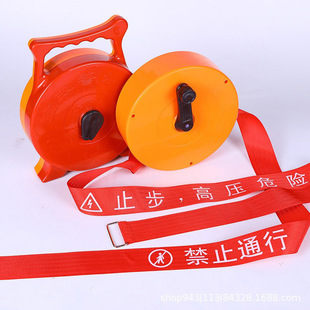 Portable Isolation Warning Tape No Passage Safety Line Warning Tape Portable Site Construction Isolation Warning Tape
