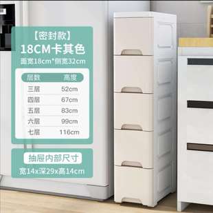 18/25 Wide Gap Drawer Storage Cabinet Kitchen Bathroom Narrow Gap Storage Cabinet Wardrobe Storage Box Storage