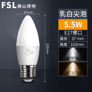 FSL Foshan освещение E27 наконечник винта пузырь заостренный свеча тянуть хвост лампы 5,5 Вт хрустальная лампа люстра лампы