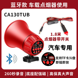 Xianke Double Diamond Loud Sound Car Recording HD Loudspeaker Stall Loudspeaker Promotional Selling Loudspeaker