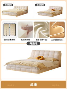 Bed Cream Technology Bed Modern Simple Suspension Master Bedroom Queen Bed Light Luxury Double Bed Fabric Puff Cloud Style Soft Bag