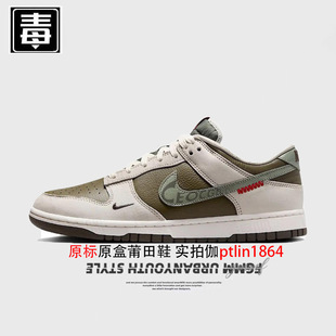Аутентичные мужские туфли Nike Official AJ Air Force Dunk женские туфли SB первый слой натуральная кожа Year of the Snake День святого Валентина Panda pure original poison