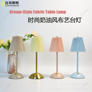 Fabric Table Lamp Cross-border Modern Creative Rechargeable Table Lamp Cream Style Table Lamp Bedside Advanced Sense Atmosphere Lamp Bedroom