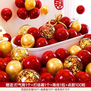 Wedding balloon double-layer thickened pomegranate red balloon wedding engagement wedding supplies wedding balloon party balloon