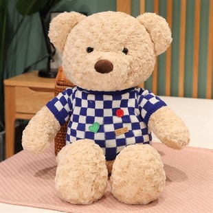 Super Cool Fashion Teddy Bear Bear Doll Muppet Doll Plush Toy Holiday Girlfriend Large Birthday Gift