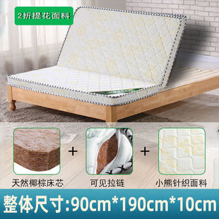 Coconut palm mattress 1.8 m1.5 m 1.2 children's palm mat hard palm mat tatami folding cross-border