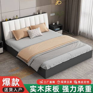 Zhizhuang Plate Bed 1.5 m Home Master Bedroom Big Bed Soft Bag Double 1.8x 2m Rental Room Bed Single Bed 1.2m