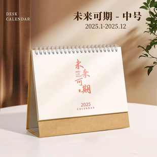 2025 year of the snake new solid color simple desk calendar advertising desk calendar in stock wholesale can be printed with gilded LOGO
