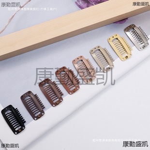 Pet bangs stainless steel DIY hair clip BB clip clip U-shaped hair adapter bb hair clip wig hair adapter