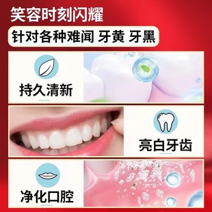 "Filing Passed" Shake Tone Explosions Probiotics Brightening White Toothpaste genuine goods Fresh Breath Oral Cleaning Factory