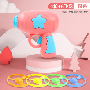 Luminous Bamboo Dragonfly Pistol Children's Toy Ejection Gyro UFO Plate Outdoor Flying Fairy Flying Vehicle Female Boy