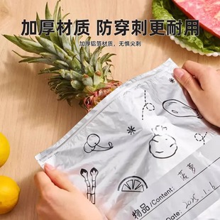 Fresh-keeping Sealed Bag Food Grade Fresh-keeping Bag Household Self-sealing Bag Plastic-sealed Thickened Storage Bag for Refrigerator