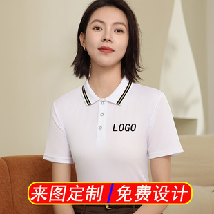 Short-sleeved advertising shirt polo shirt custom printed logo corporate overalls catering work clothes T-shirt custom printed embroidery