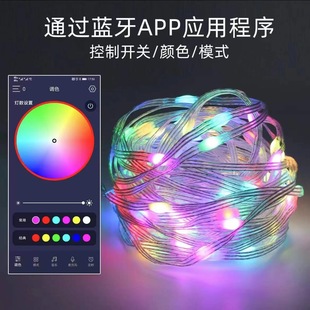 5v leather string light with waterproof magic color leather string string light built-in IC single point control color string light curtain light indoor and outdoor atmosphere