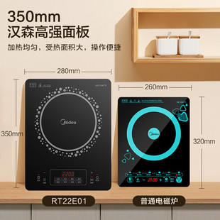 MidEa InduCtion CookEr HousEhold Hot Pot Cooking IntElligEnt Multi-funCtional All-in-onE EnErgy-saving Small Dormitory C22-RT22E01