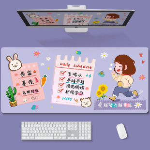 Mouse pad oversized wristband female shortcut key collection soft pad non-slip thickened desk pad e-sports cute game pad