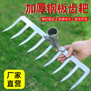 Agricultural rake, soil loosening, land turning, multifunctional rake, vegetable planting, land reclamation, five-tooth, seven-tooth rake, all-steel rake, steel rake