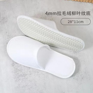 Five-star linen disposable slippers hotel special hotel cotton linen non-slip home hospitality thickened slippers