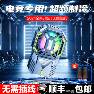 New contrast color mobile phone radiator magnetic semiconductor refrigeration DY08 live universal fast cooling factory outlet