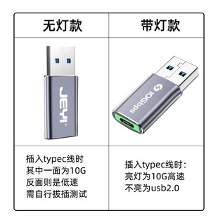 Адаптер Jiayi Type-C на USB3.1 OTGA Revolution C, розетка GEN2 TYPEC на молнию 3, прямое подключение 10 г