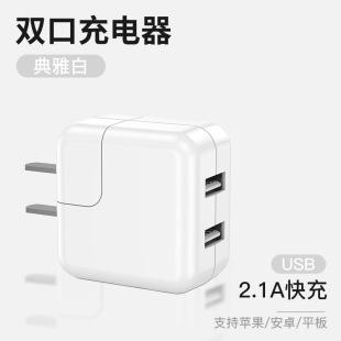 QC3.0 adapter 3C certification 5V2A charger 18W high power mobile phone usb charging head manufacturer in stock
