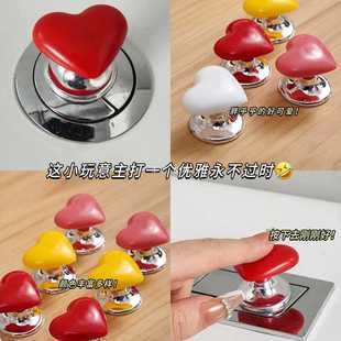 ✅ Toilet Press Heart-Shaped Accessories Long Nail Salon Heart Button Universal Flush Switch Bathroom Seat
