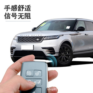 Suitable for Land Rover Range Rover Key Case Discovery Sport Jaguar Star Vein Guardian Female tpu Aurora Buckle Case