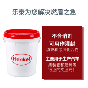 Henkel LOCTITE LOCTITE UK8103 Fast Curing Two-Component Polyurethane Sealant Factory Direct Supply